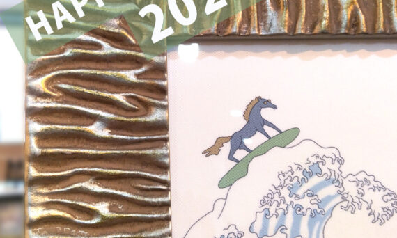 2026年1月　Happy New Year