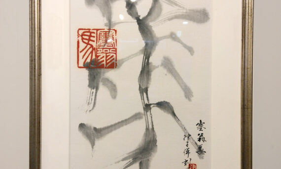 書の額装「馬」01