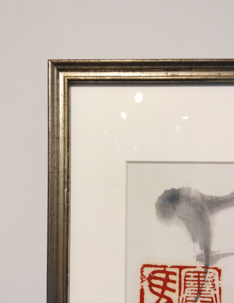 書の額装「馬」03